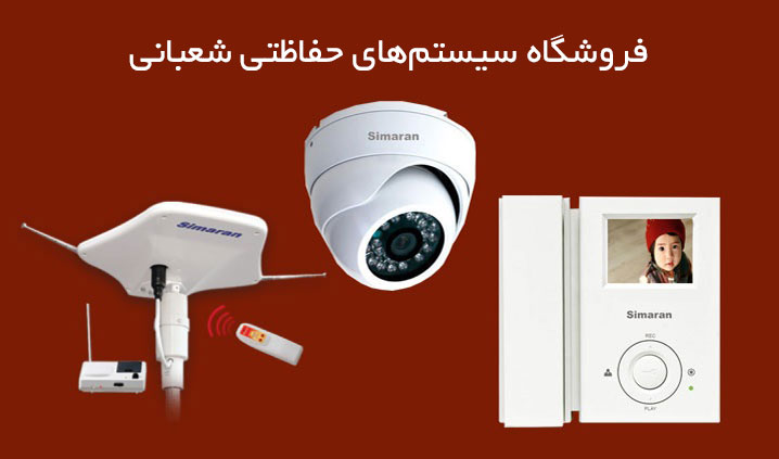 نمایندگی آیفون سیماران لاله زار